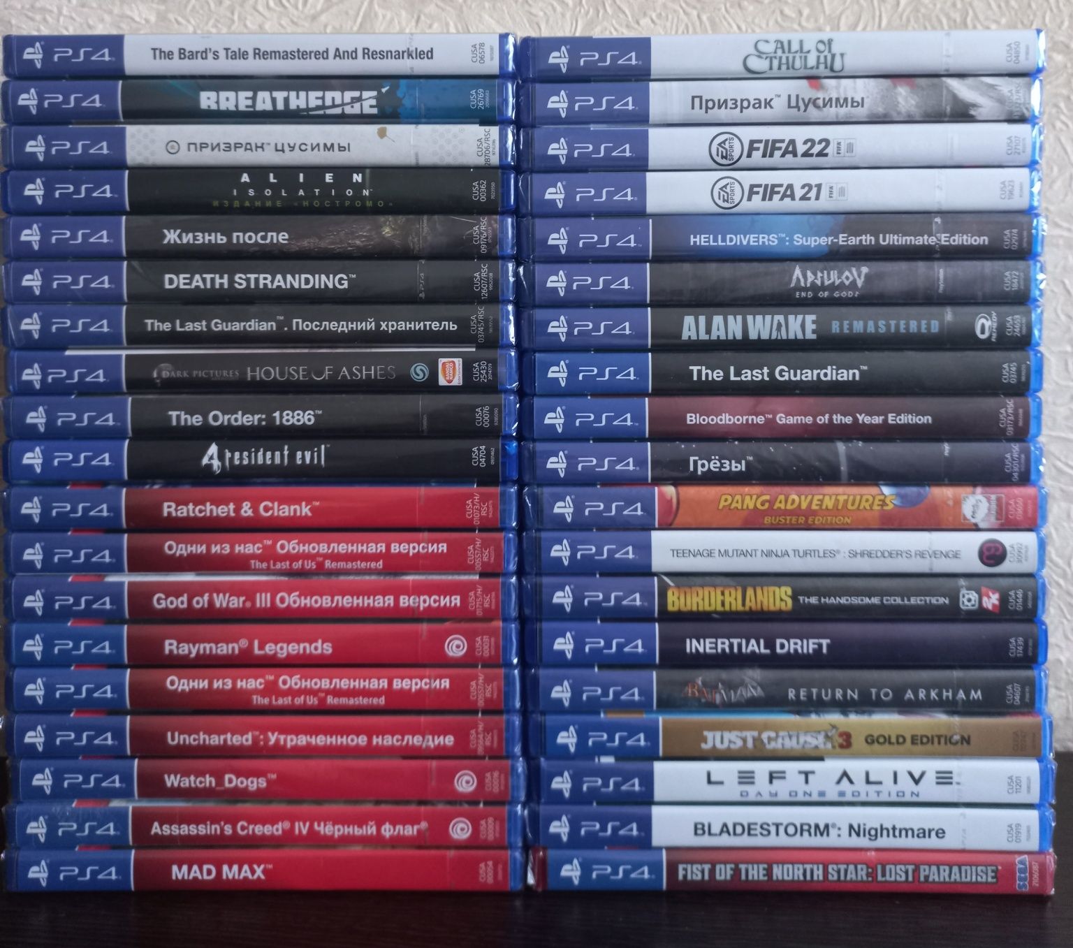 Игры на дисках для приставки Playstation 4 PS4 PS5