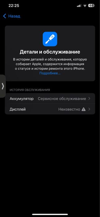 Iphone 11 pro max 256gb