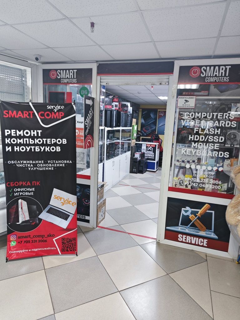 Продажа и ремонт компьютеров, ремонт ноутбуков, установка программ