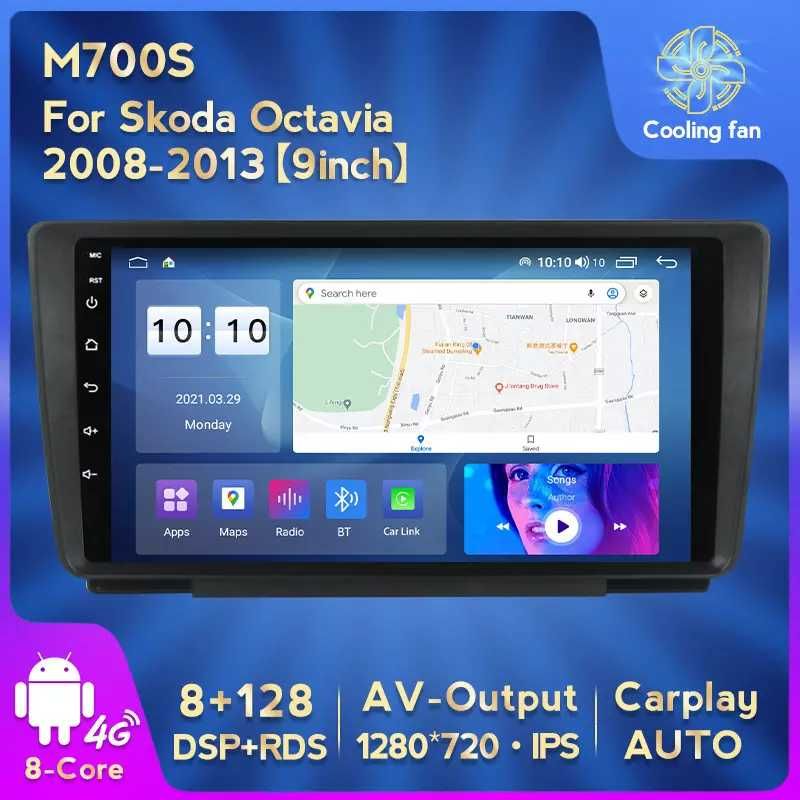 NAVIGATIE Android 13 Skoda Octavia 2  1/8 Gb Waze CarPlay + CAMERA
