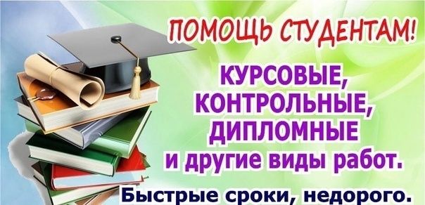 Поможем в выполнении работ по доступным ценам!