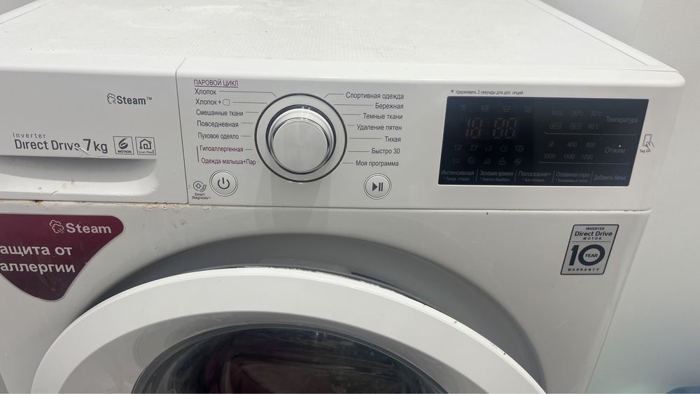 Продам стиральную машину в рабочем состоянии