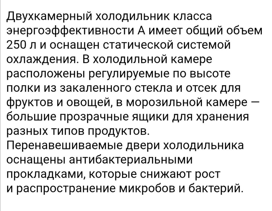 Срочно продаётся холодильник.