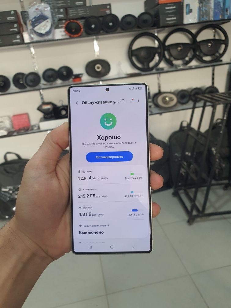 Samsung S 25 Ultra