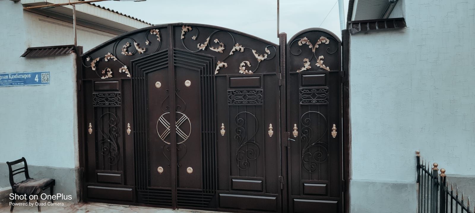 Краскілейміз боЯу