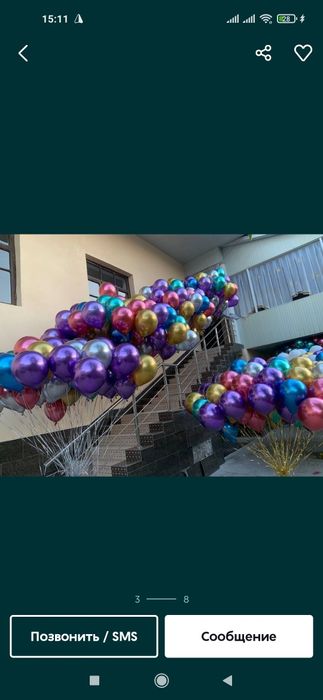 Воздушный шарики шары uchar shar vozdushniy Shar гелиевые шар