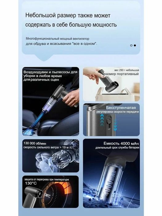 WiWU FS015 5 в 1 — портативный турбовентилятор и пылесос, 4000 мАч