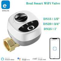 Еwelink интелигентен wifi вентил - DN20 | DN25