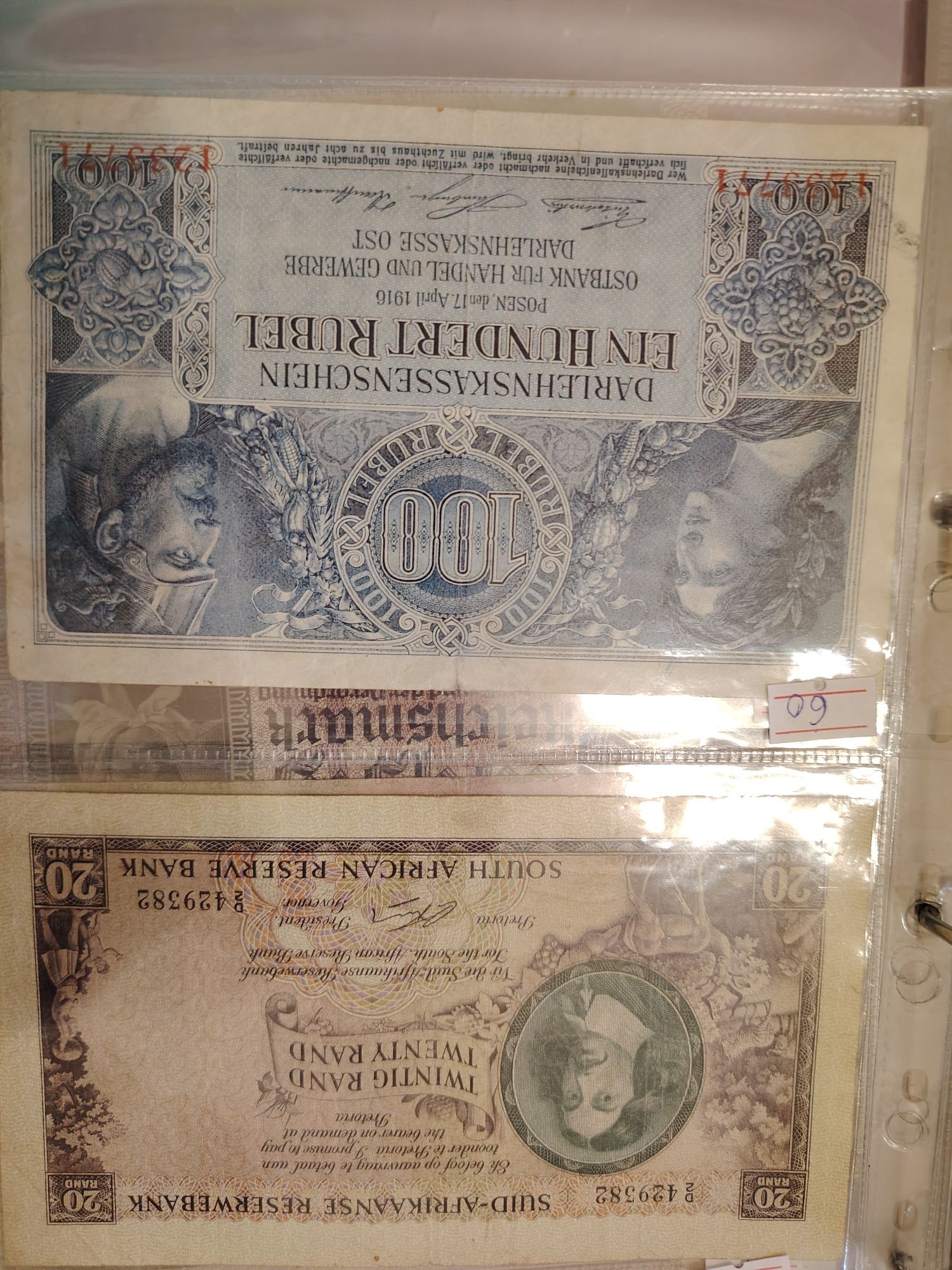 Продам боны из личной коллекции