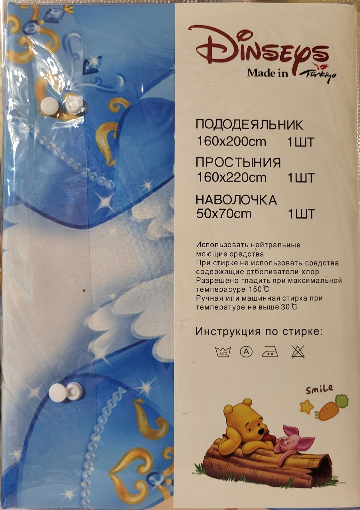 Постельное белье детское