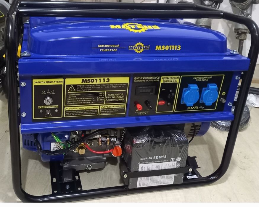 Бензиновый генератор 6,5кв