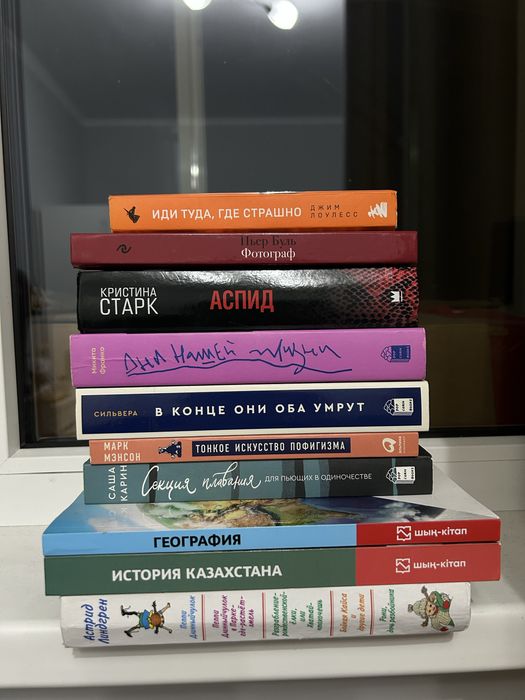 Книги по 1000 тг
