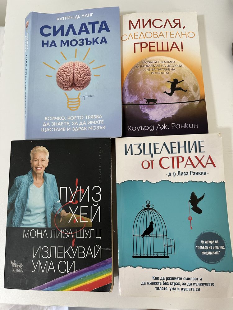 Книга психология