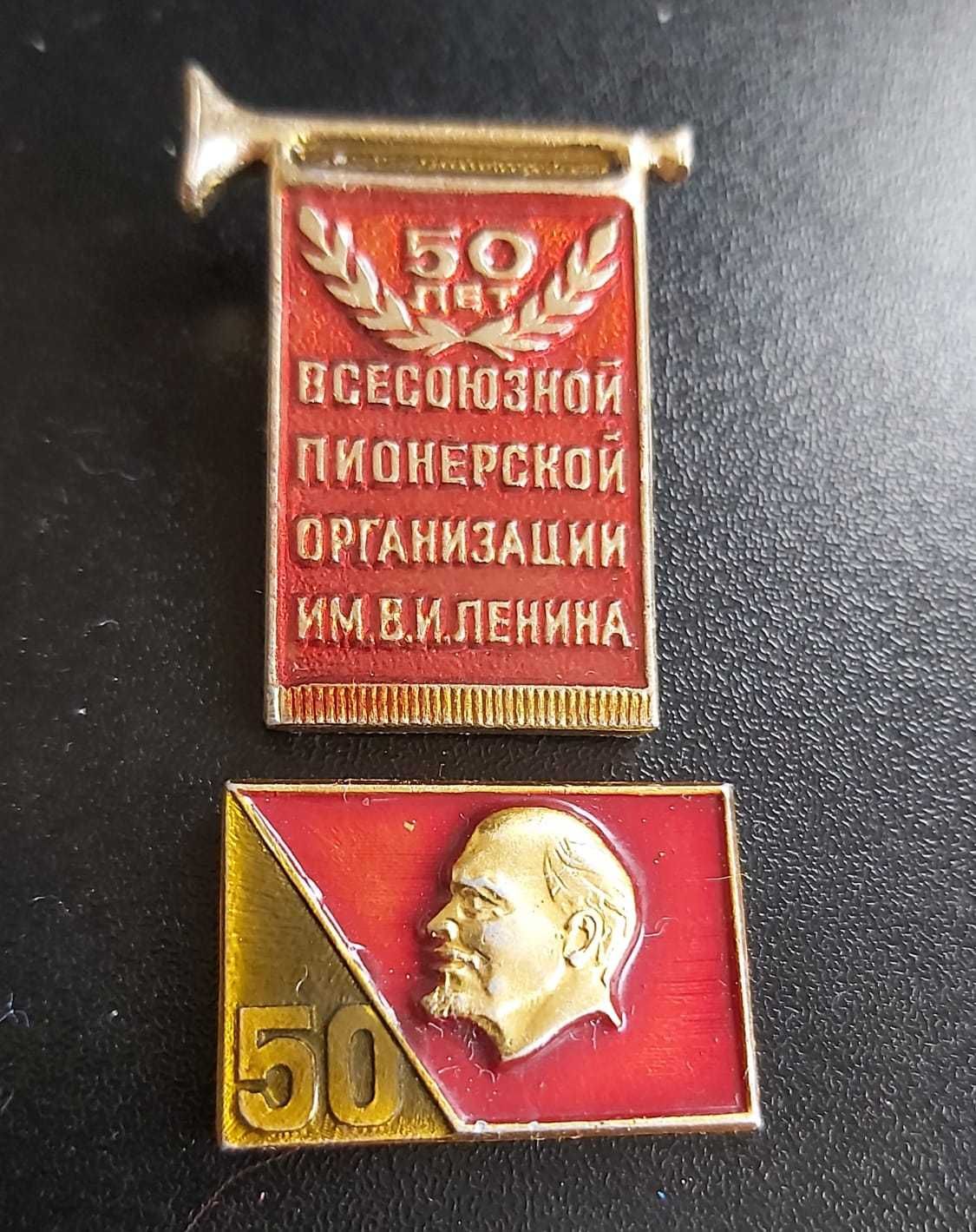 Колекция от значки и медали от социализма (50 бр)