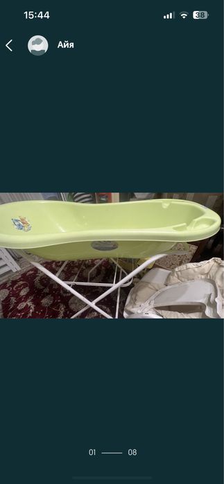 Продам детскую ванночку, стульчик и горошок