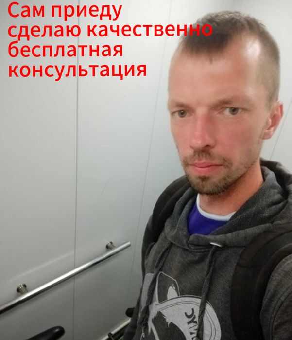 Мебельщик: сборка, разборка и установка мебели любой сложности!