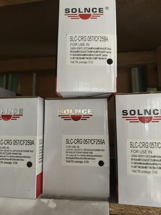 Продажа картриджей