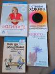Книги на един прочит, без забележки по състоянието им.