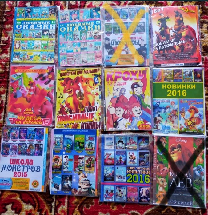 Продаются DVD диски(мультсериалы, фильмы,мультфильмы,сериалы,клипы)