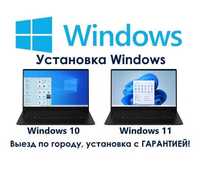 Установка Windows Программ Виндоус на ноутбук Виндовс на моноблок