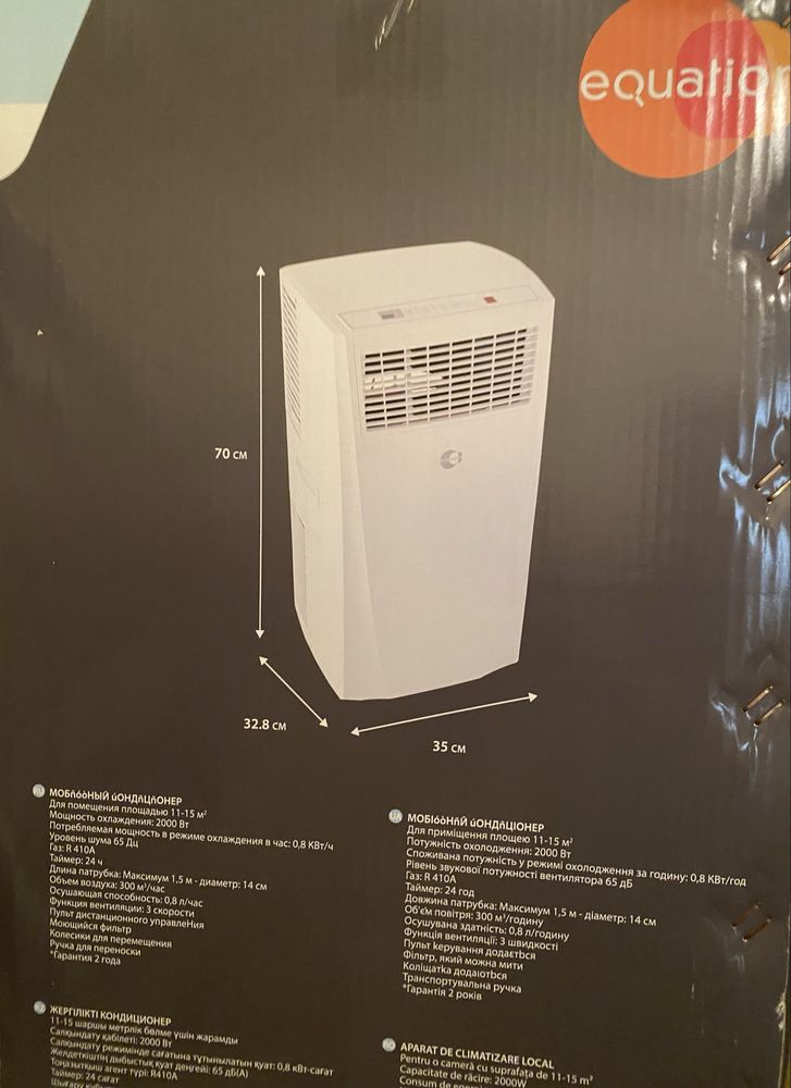 2 aparate de aer condiționat portabil Equation WAP‑02EA20 – 7.000 BTU