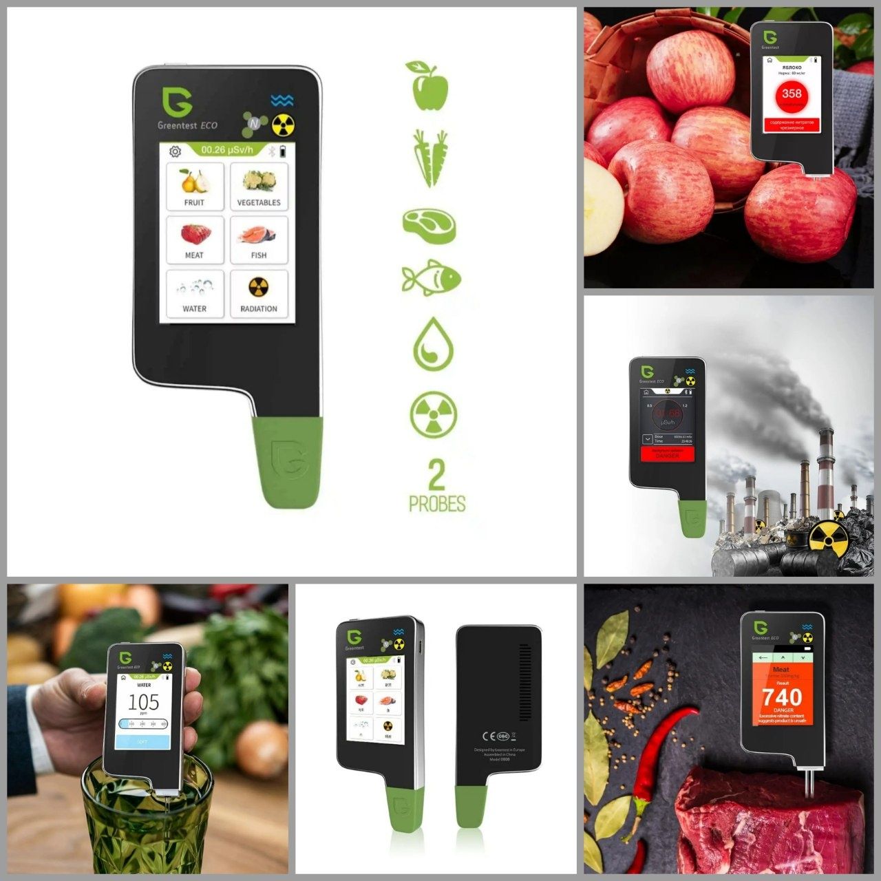 GREENTEST 3F-T/ECO6T/V8 — нитрат, сув, радиация, озиқ-овқат текширувчи
