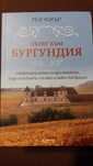 Книги единична цена 6 лв.