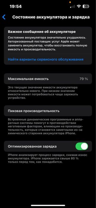 Iphone 13 pro ideal 79%