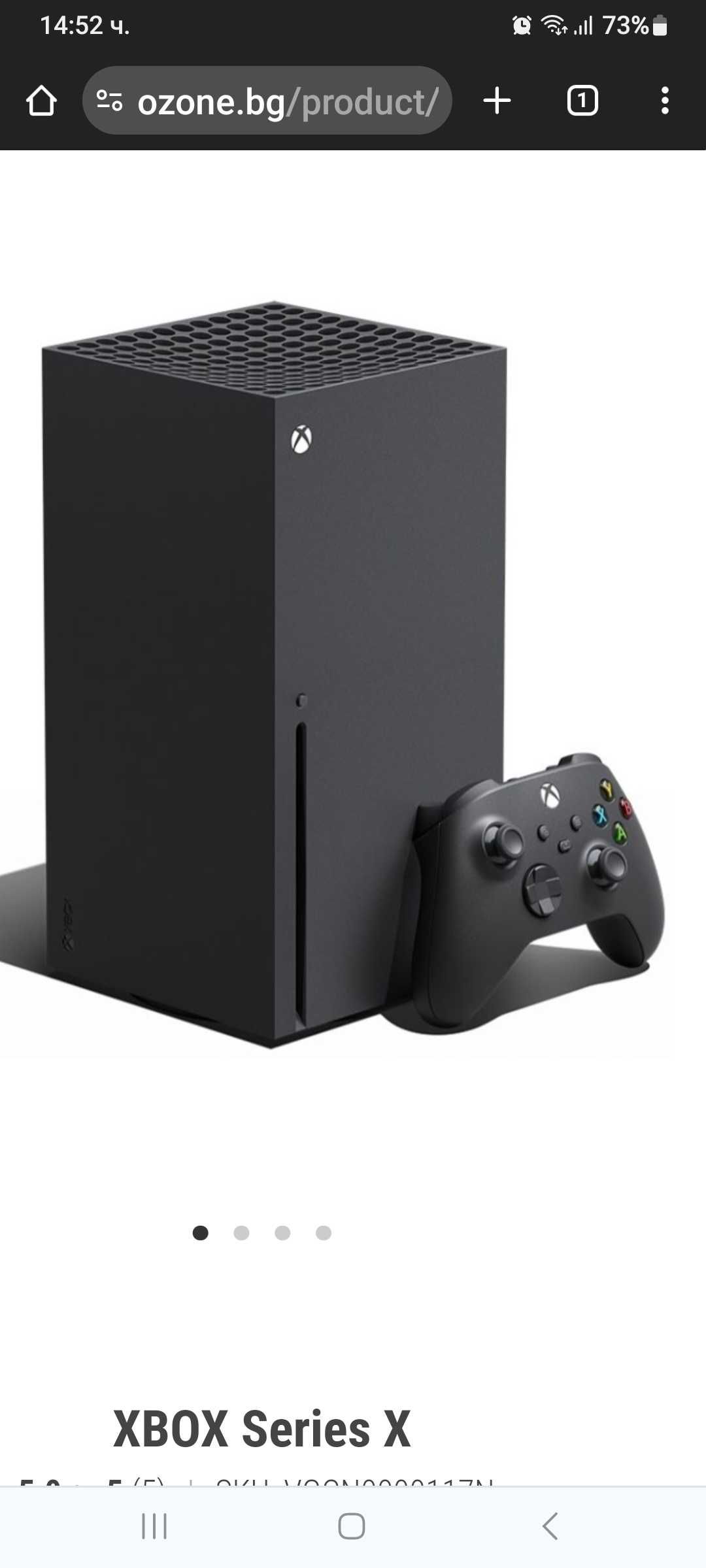 Xbox Series X 1 TB