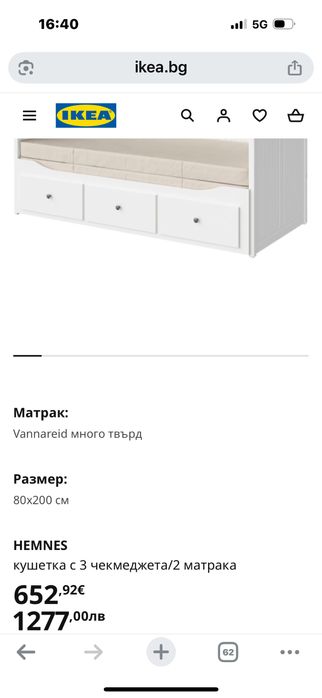 Легло - кушетка разтегателна 3 чекмеджета и 2 матрака