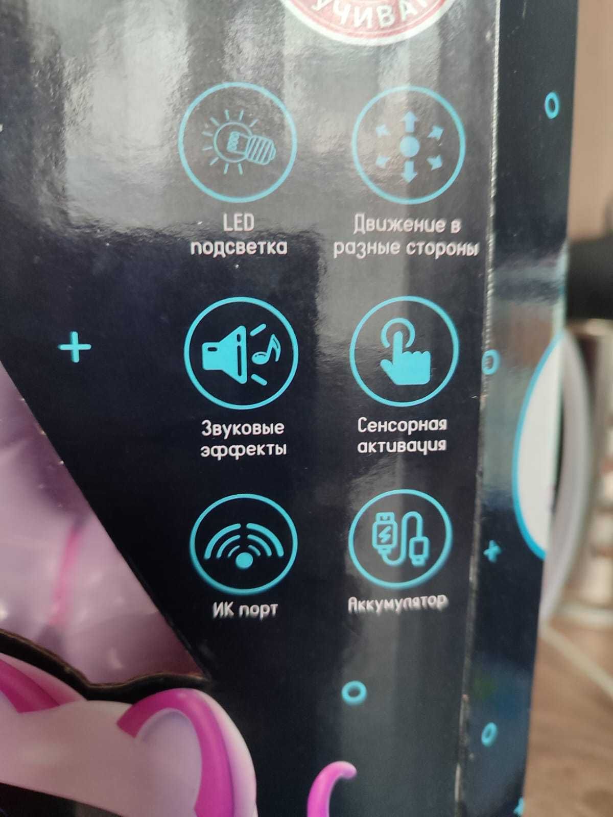 Робот кошка с дистанционным управлением