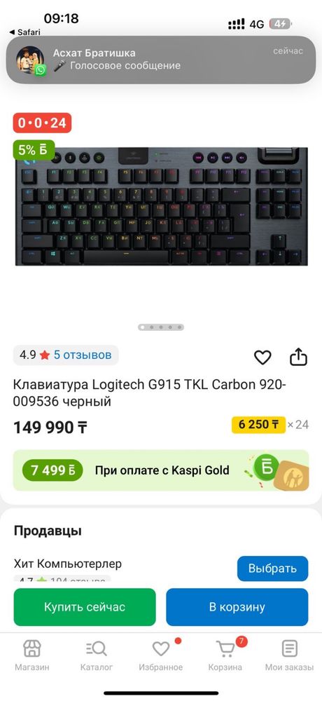 Alienware комплект новый срочно