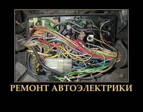 Автоэлектрик на выезд. 24/7 Звоните
Заведем любое авто.