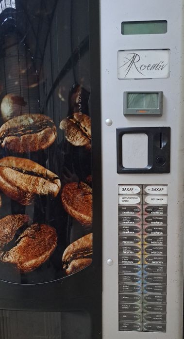 Кафемашина - вендинг