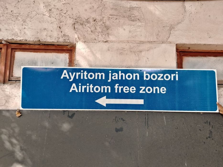 Дарожни знак / yo'l belgilari