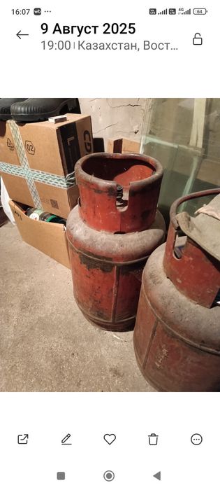 Продам газовые баллоны