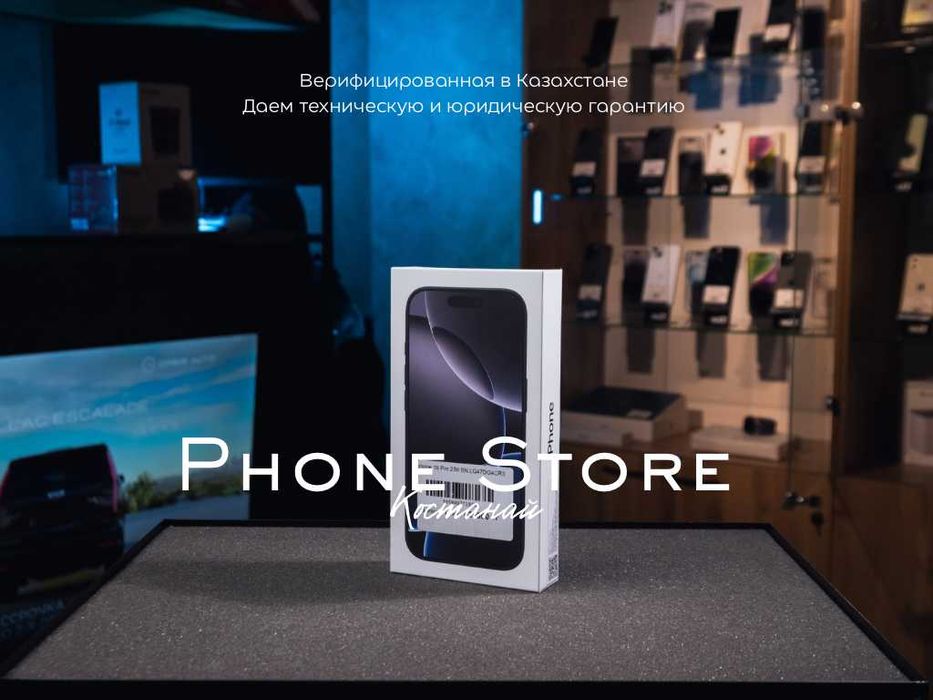 iPhone 16 Pro (256 GB) Новый / Phone Store Костанай