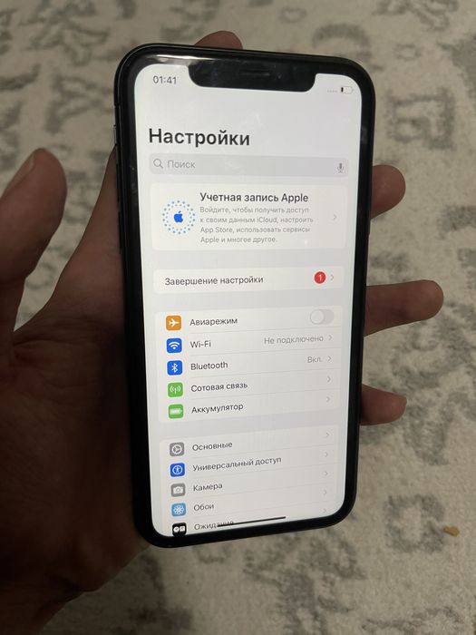 Iphone Xr срочна