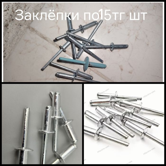 Продам Анкера для креплен