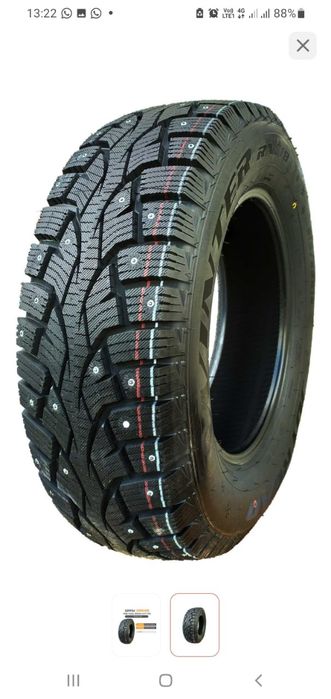 Продам резину на 16