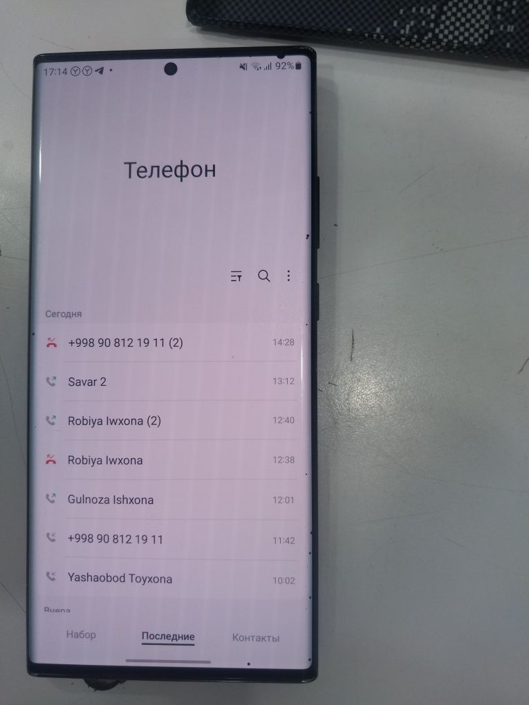 Samsung note 20 ultra