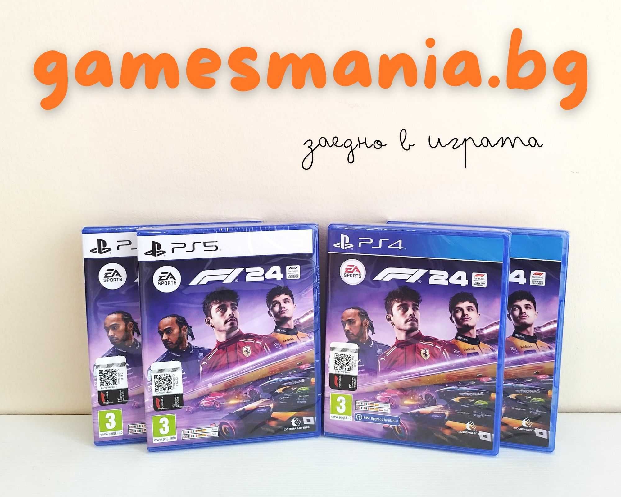 [ps4] чисто НОВИ ! RED DEAD REDEMPTION II/ Експресна доставка!