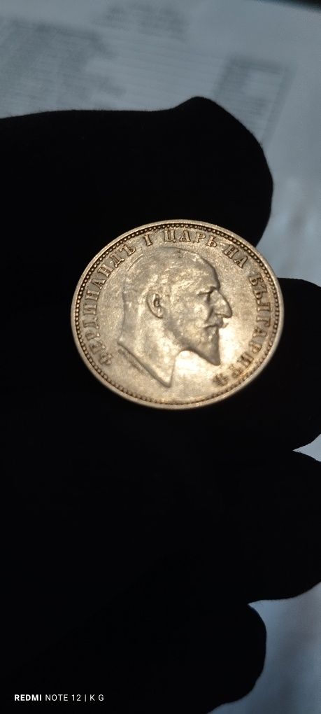1 лев 1910 / 2 лева 1912 Сребро монети