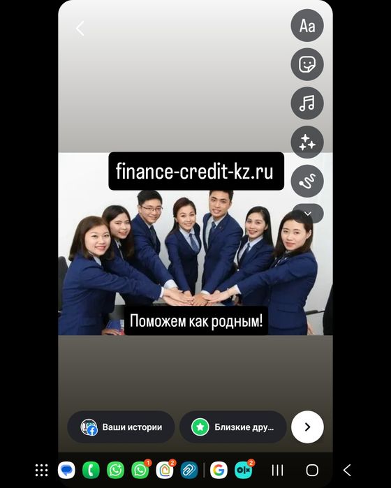 Продажа бизнеса! Интернет магазины' наполненный товаром! Кейсы.Дешево