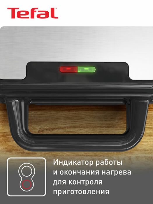 Электрическая мини вафельница 3в1 Tefal UltraCompact SW383D10 со смен