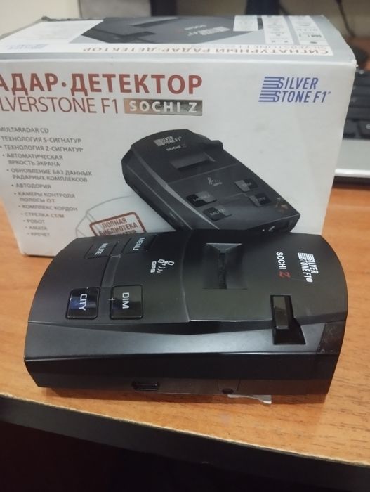 Silver stone sochi z
Multi Radar
R3 Cobalt 
Patr