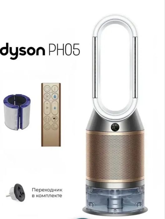 super skidka Очиститель воздуха Dysun PH05 1yil garantia