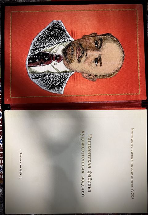 Папки коммунистическая партия СССР