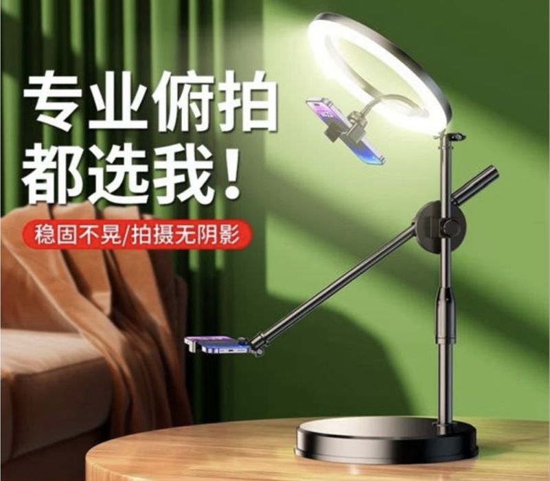 Штатив для видео, со светильником