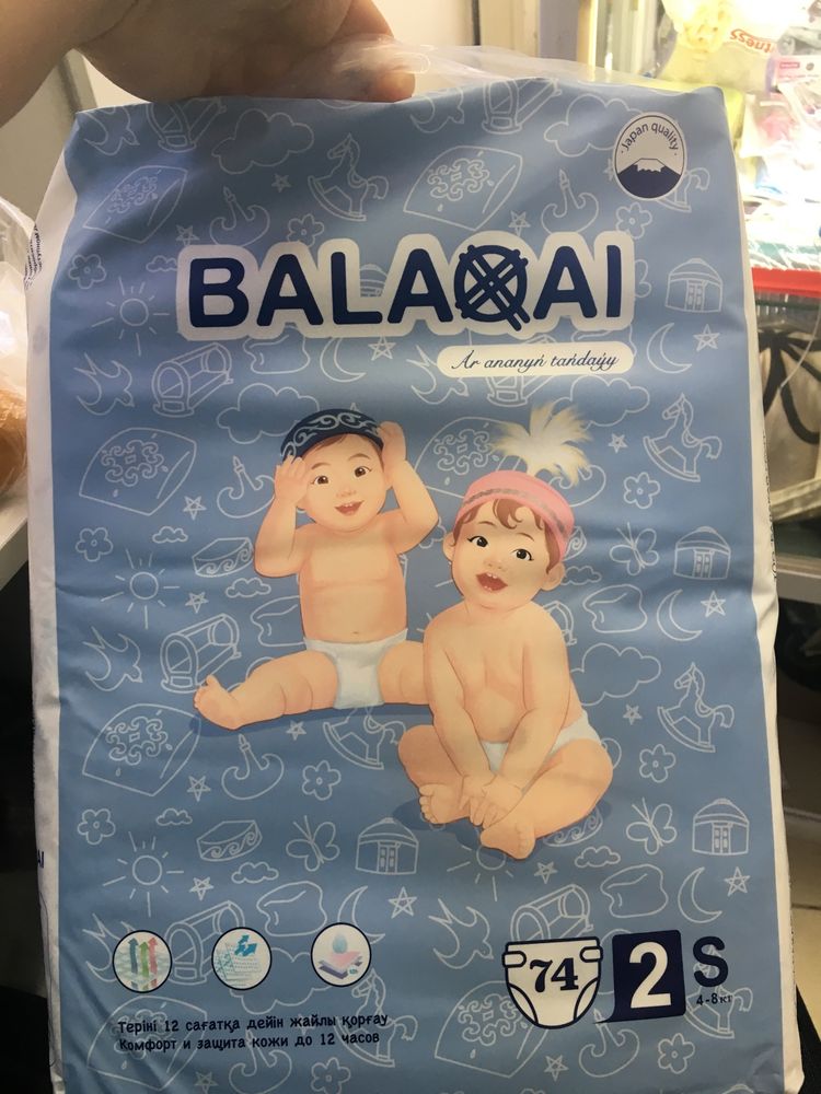 Подгузники Balaqai